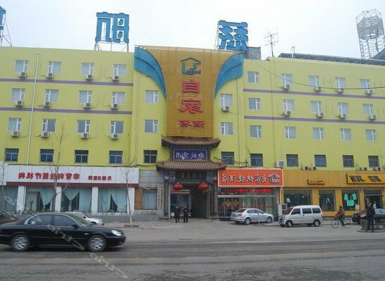 Shijiazhuang Home Express Hotel