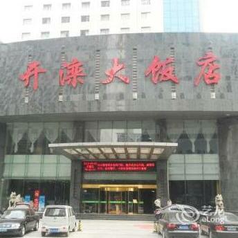 Shijiazhuang kailuan hotel