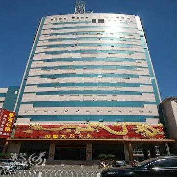 Shijiazhuang Oriental Dragon Hotel - Photo2