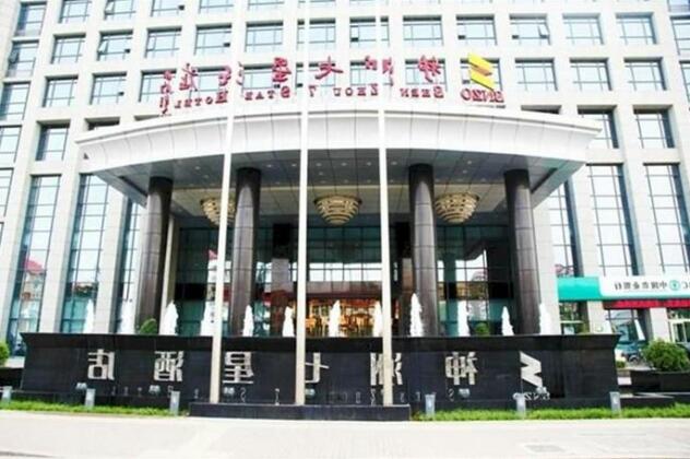 Shijiazhuang Shen Zhou 7 Star Hotel
