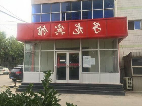Shijiazhuang Zi Long Hotel