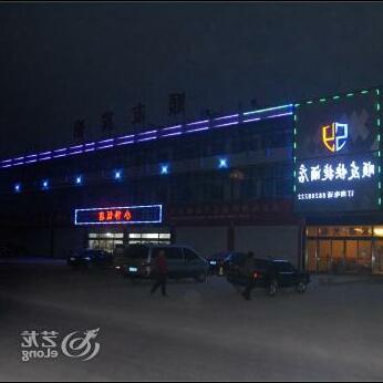 Shunyou Express Hotel - Photo2