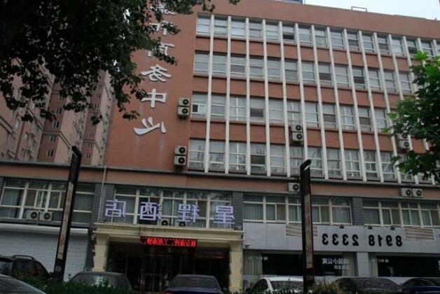 Starway Hotel Shijiazhuang Middle Zhongshan Road