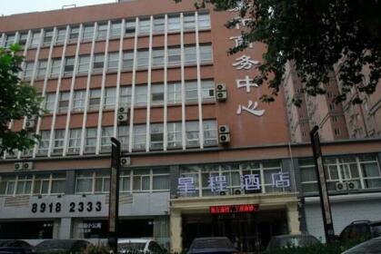 Starway Hotel Shijiazhuang Middle Zhongshan Road