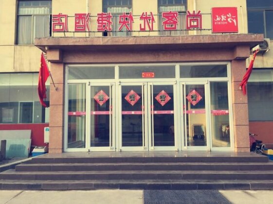 Thank Inn Chain Hotel Hebei Shijiazhuang Luancheng Communication University