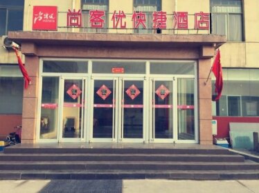 Thank Inn Chain Hotel Hebei Shijiazhuang Luancheng Communication University