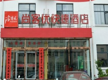 Thank Inn Chain Hotel Hebei Shijiazhuang Zanhuang Bus Station