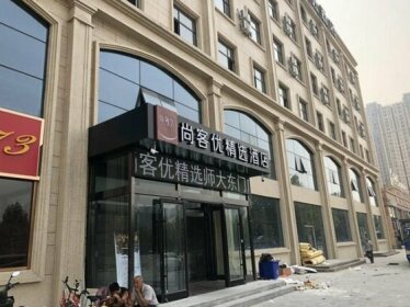 Thank Inn Plus Hotel Hebei Shijiazhuang Yuhua District of Hebei Normal University