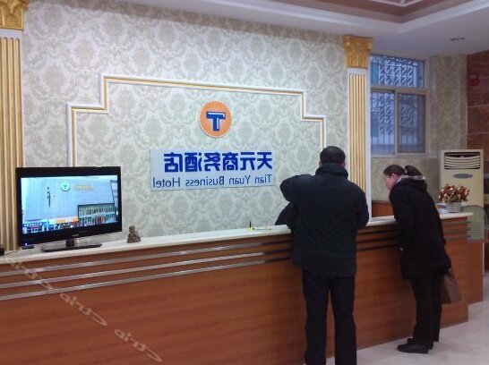 Tianyuan Business Hotel Shijiazhuang South Ping'an Street - Photo2