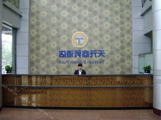 Tianyuan Business Hotel Shijiazhuang Xiwang - Photo4