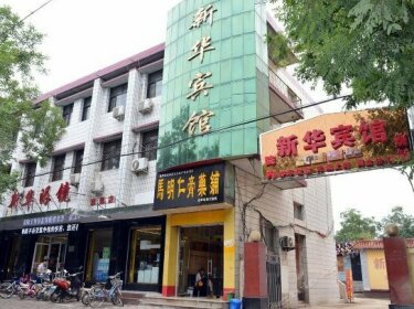 Xinhua Hotel Shijiazhuang