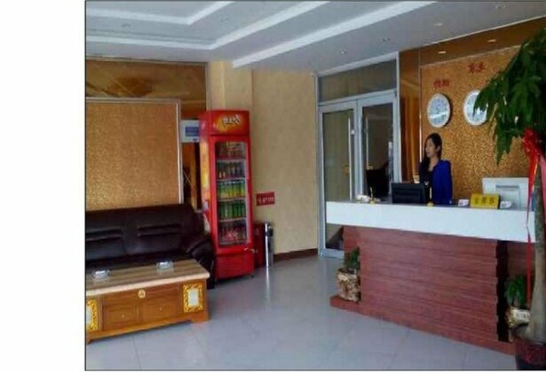 Xinji Haoting Guest Hostel - Photo4