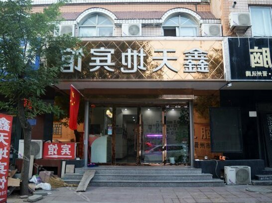 Xintiandi Hotel Shijiazhuang