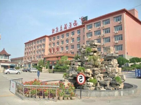 Xiyuan Hot Spring Resort