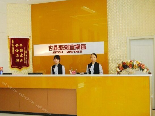 Yijiayi Express Hotel Shijiazhuang - Photo3
