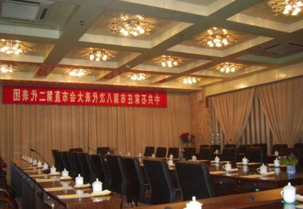 Yin He Hotel Shijiazhuang - Photo2