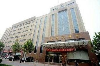 Yuhua Hotel Mainland Chinese Citizens Only