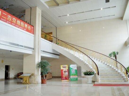 Zhongjing Grand Hotel - Photo3