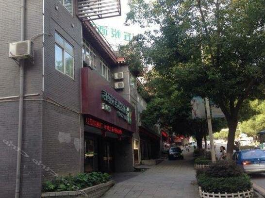 5 Yue Hotel Wudangshan