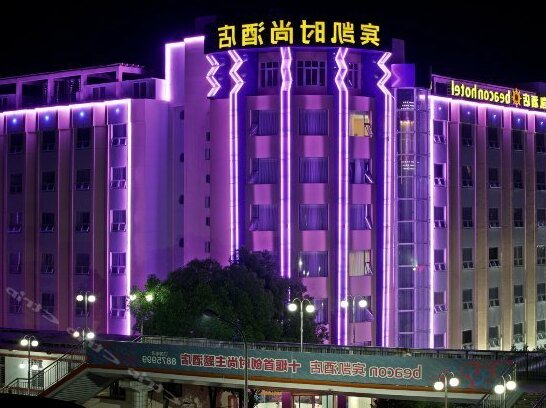Beacon Hotel Shiyan - Photo2