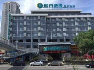 City Convenience Inn Shiyan Renmin South Road