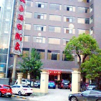 Garden Holiday Hotel Shiyan - Photo2