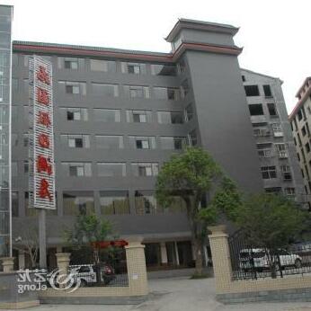 Garden Holiday Hotel Shiyan - Photo3