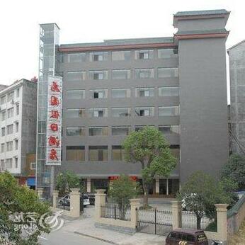 Garden Holiday Hotel Shiyan - Photo5