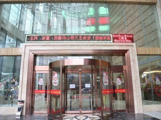 Hanfu International Hotel - Photo2