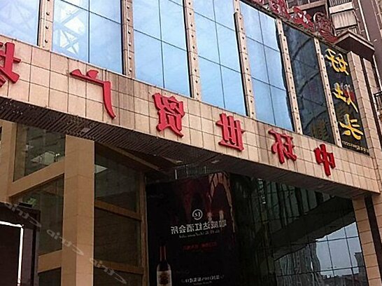 Hanfu International Hotel - Photo5