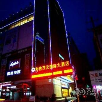 Hexin Maoyuan International Hotel