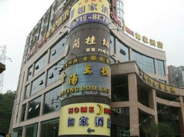 Home Inn Shiyan Beijing Road Dongfang Zuobiaocheng