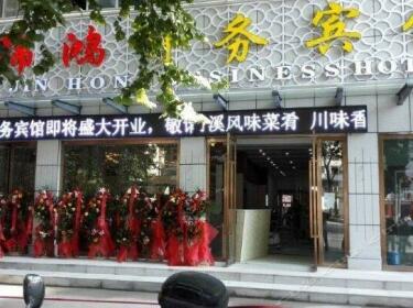 Jinhong Business Hotel Shiyan
