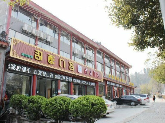 Mingmen Business Hotel - Photo2