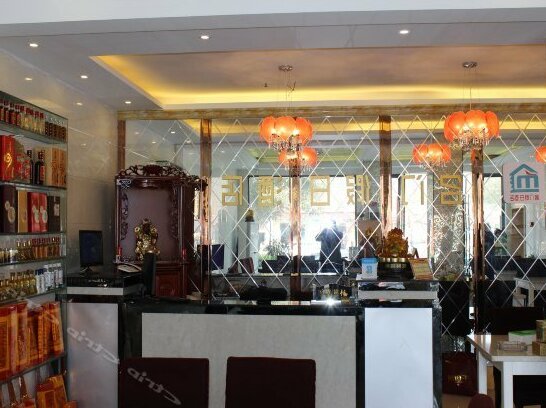 Mingmen Business Hotel - Photo3