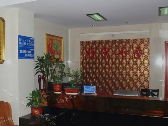 Nanshui Hotel Wudangshan - Photo3