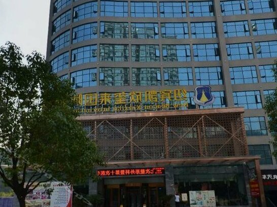 New Beacon Xinxilai International Hotel - Photo2