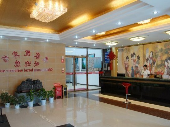 Qiaojiayuan Hotel Wudangshan - Photo2