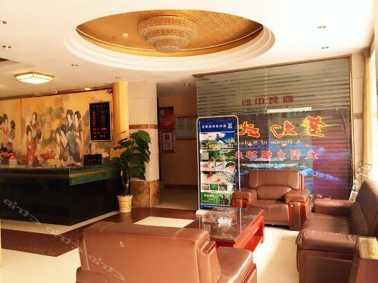 Qiaojiayuan Hotel Wudangshan - Photo3