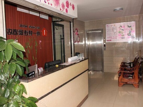 Shangyite Chain Hotel Daye Yunding Danjiangkou Shiyan - Photo3