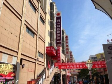Shangyite Chain Hotel Fangxian Dongchengmen Road
