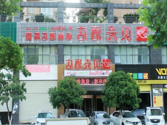Shell Shiyan Yunxi County Qixi Avenue Hotel