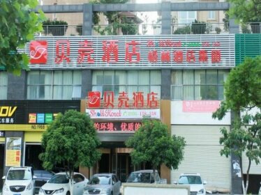 Shell Shiyan Yunxi County Qixi Avenue Hotel