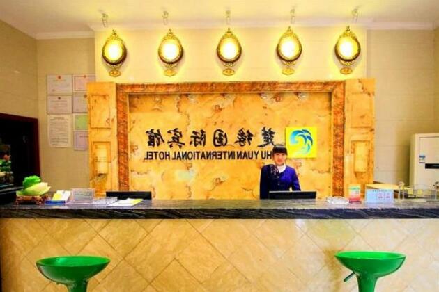 Shiyan Chuyuan International Hotel - Photo3