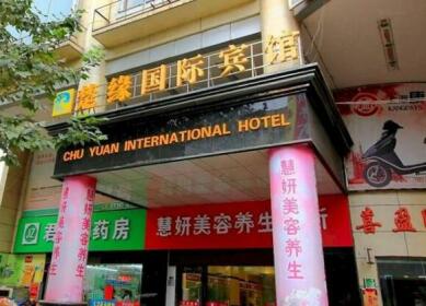 Shiyan Chuyuan International Hotel