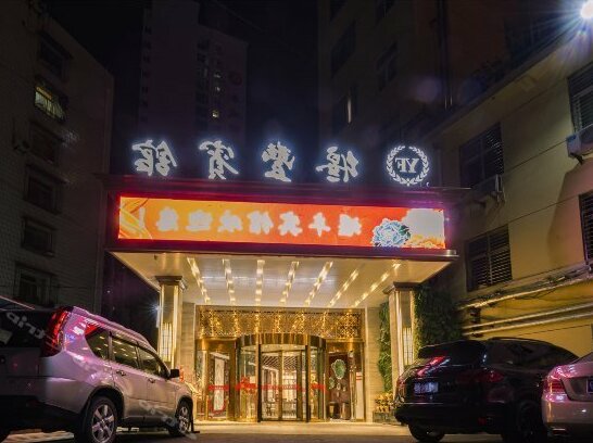 Shiyan Yanfeng Hotel - Photo3