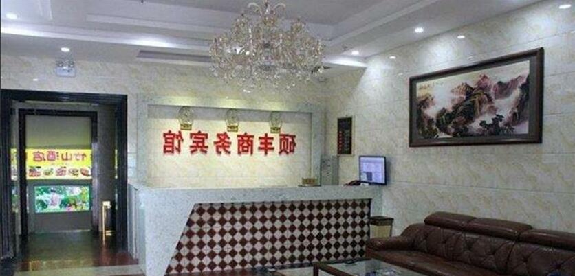 Shuofeng Business Inn - Photo2