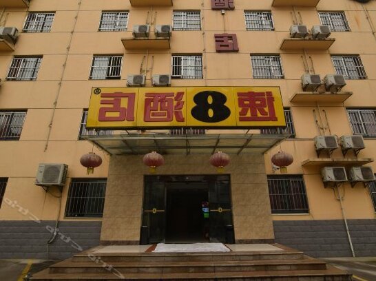 Super 8 Hotel Shiyan Railway Station Square