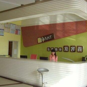 Thank You Inn Shiyan Qipei City - Photo5
