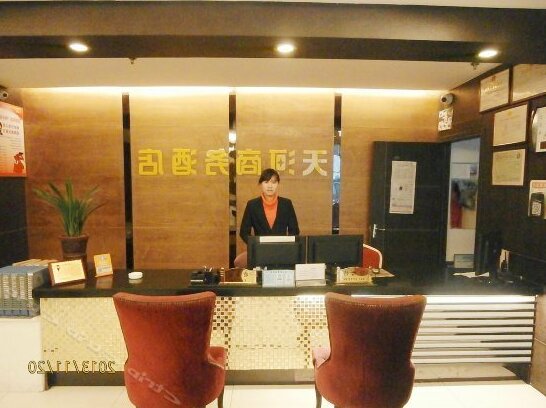 Tianhe Business Hotel Shiyan - Photo3